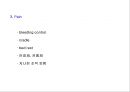 혈액질환아의 간호중재 2(학생).ppt 11페이지
