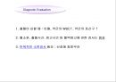 혈액질환아의 간호중재 2(학생).ppt 25페이지