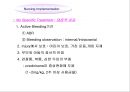혈액질환아의 간호중재 2(학생).ppt 26페이지