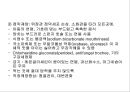 혈액질환아의 간호중재 2(학생).ppt 74페이지