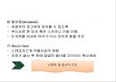혈액질환아의 간호중재 2(학생).ppt 76페이지