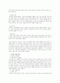 낙태(落胎) 찬반 중 반대이론 {낙태의 허용 범위와 현황, 낙태의 이유, 낙태에 반대하는 이유} 3페이지