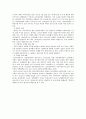낙태(落胎) 찬반 중 반대이론 {낙태의 허용 범위와 현황, 낙태의 이유, 낙태에 반대하는 이유} 4페이지