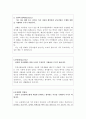 순천향대병원자소서 순천향병원자기소개서 순천향대학교병원자소서 합격자소서+면접 순천향대병원간호사자기소개서순천향병원자소서순천향대학교병원자기소서 순천향병원간호사자소서 순천향대학교병원면접 2페이지