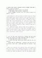 한전kps자소서 한전kps자기소개서 합격자소서+한전kps면접후기, 자소서한전kps 자기소개서 합격예문, 한전kps 자소서 항목, 한전kps 지원동기, 한전kps 채용, 한전kps자소서, 한전kps 연봉, 한전케이피 4페이지