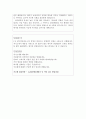 LG서브원자소서 LG서브원자기소개서  LG서브원커뮤니케이션자기소개서+면접후기, 자소서LG서브원자기소개서 예문, 엘지서브원 자기소개서 예문, lg서브원 커뮤니케이션 자소서, LG서브원 홍보 자기소개서, LG서브 3페이지