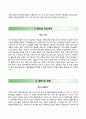 [중앙대학교 CAU 경영전문대학원 자기소개서] 중앙대학교 경영전문대학원 자소서 [학업계획서★중앙대경영대학원합격자기소개서★중앙대학교경영전문대학원학업계획서★중앙대] 3페이지