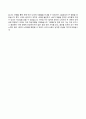 [이화여자대학교 대학원 자기소개서] 이화여자대학교 경영전문대학원 자소서 [이화여자대학교경영전문대학원합격예문★이화여자대학교학업계획서★이화여대합격자소서★이화여대경영대학원자기소개서] 4페이지