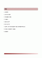 [진주저축은행 JinjuBank 자기소개서] 진주저축은행 (정규직 신입사원) 자소서+면접질문기출 [진주저축은행합격자기소개서★진주저축은행자소서항목★진주은행합격예문★금융권이력서★저축은행] 2페이지