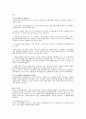 [가족상담] 가족상담이론과 실제 - 가족상담 이론과 실제, 부모교육과 상담 3페이지