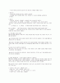 [가족상담] 가족상담이론과 실제 - 가족상담 이론과 실제, 부모교육과 상담 8페이지