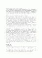 [독서치료][독서치료-아동상담] 문학을 활용한 아동상담 (문학치료) {문학의 기능, 문학의 가치, 독서의 치료 목적, 동화를 이용한 아동상담} 7페이지