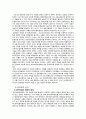 [범죄심리학] 의료범죄, 힘과 권력의 악용 - 의료범죄 심각성, 의료범죄 종류(프로포폴, 인육캡슐, 허위진단서 사건), 의료범죄 문제점, 의료범죄 해결방안 12페이지