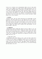 [범죄심리학] 의료범죄, 힘과 권력의 악용 - 의료범죄 심각성, 의료범죄 종류(프로포폴, 인육캡슐, 허위진단서 사건), 의료범죄 문제점, 의료범죄 해결방안 13페이지