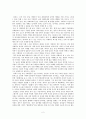 [남자 성폭력][남성 성폭행 피해자] “불편한 진실” - 남성 성폭행 피해자에 관하여 ( 남성 성폭행 피해자 현황, 남성 성폭행 피해자 문제점, 남성 성폭행 피해자 특징, 남성 성폭행 예방책) 5페이지