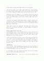 [남자 성폭력][남성 성폭행 피해자] “불편한 진실” - 남성 성폭행 피해자에 관하여 ( 남성 성폭행 피해자 현황, 남성 성폭행 피해자 문제점, 남성 성폭행 피해자 특징, 남성 성폭행 예방책) 9페이지
