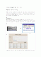 [범죄심리학 발표] 보이스피싱 Voice Phishing - 보이스 피싱 개념, 보이스 피싱 수법, 보이스 피싱 사례, 피해자 특징, 보이스 피싱 예방책 4페이지