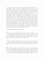 [범죄심리학 발표] 보이스피싱 Voice Phishing - 보이스 피싱 개념, 보이스 피싱 수법, 보이스 피싱 사례, 피해자 특징, 보이스 피싱 예방책 9페이지