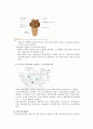 [신경해부학 neuroanatomy][신경해부 요점] 신경해부 요점 ,신경해부 시험 요점, 신경해부 과제 9페이지