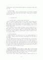 [상담][단기 상담][상담모델] 단기상담 - 단기 상담의 정의와 발생 배경, 단기상담 모델, 단기상담 내담자, 단기상담의 주요 전략들  5페이지