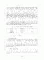 [상담][단기 상담][상담모델] 단기상담 - 단기 상담의 정의와 발생 배경, 단기상담 모델, 단기상담 내담자, 단기상담의 주요 전략들  8페이지
