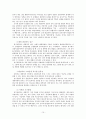 [상담][단기 상담][상담모델] 단기상담 - 단기 상담의 정의와 발생 배경, 단기상담 모델, 단기상담 내담자, 단기상담의 주요 전략들  10페이지