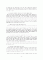 [상담][단기 상담][상담모델] 단기상담 - 단기 상담의 정의와 발생 배경, 단기상담 모델, 단기상담 내담자, 단기상담의 주요 전략들  12페이지