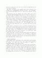 [현실치료][글래서 William Glasser의 현실치료] William Glasser 현실치료 특징과 현실치료 상담의 공헌점 및 글래서의 현실치료 한계 12페이지