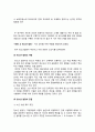 [범죄학][범죄의 재범] 재범 발생 요인과 재범 방지 대책 - 범죄 재범 발생 요인, 재범 발생 문제점, 교도소 재 입소자의 특징, 재범방지대책의 구체적 제안 12페이지