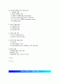 [성폭행][성폭력 최종레포트] 성폭력 현황과 예방에 대한 이해 - 성폭력 유형, 성폭력 영향, 성폭력 피해자 상담, 성폭력 가해자의 심리, 문제점, 성폭력 예방방안 2페이지