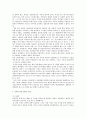 [성폭행][성폭력 최종레포트] 성폭력 현황과 예방에 대한 이해 - 성폭력 유형, 성폭력 영향, 성폭력 피해자 상담, 성폭력 가해자의 심리, 문제점, 성폭력 예방방안 15페이지