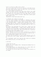 [성폭행][성폭력 최종레포트] 성폭력 현황과 예방에 대한 이해 - 성폭력 유형, 성폭력 영향, 성폭력 피해자 상담, 성폭력 가해자의 심리, 문제점, 성폭력 예방방안 17페이지
