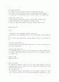 [성폭행][성폭력 최종레포트] 성폭력 현황과 예방에 대한 이해 - 성폭력 유형, 성폭력 영향, 성폭력 피해자 상담, 성폭력 가해자의 심리, 문제점, 성폭력 예방방안 22페이지