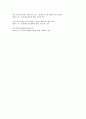 [성폭행][성폭력 최종레포트] 성폭력 현황과 예방에 대한 이해 - 성폭력 유형, 성폭력 영향, 성폭력 피해자 상담, 성폭력 가해자의 심리, 문제점, 성폭력 예방방안 28페이지