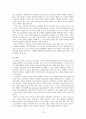 [오아시스 영화][뇌성마비] 영화 ≪오아시스(Oasis)≫를 통해 살펴본 뇌성마비의 특징과 문제점 및 뇌성마비 치료 방안 15페이지
