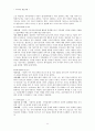 [보웬 (Bowen)][가족치료][가족치료적용 사례] 보웬의 다세대 가족치료이론 - 보웬의 다세대 가족치료이론 분석, 치료목표, 치료과정, 보웬의 이론 적용 사례 11페이지