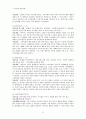 [보웬 (Bowen)][가족치료][가족치료적용 사례] 보웬의 다세대 가족치료이론 - 보웬의 다세대 가족치료이론 분석, 치료목표, 치료과정, 보웬의 이론 적용 사례 12페이지