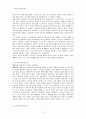 [보웬 (Bowen)][가족치료][가족치료적용 사례] 보웬의 다세대 가족치료이론 - 보웬의 다세대 가족치료이론 분석, 치료목표, 치료과정, 보웬의 이론 적용 사례 13페이지