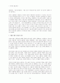 [보웬 (Bowen)][가족치료][가족치료적용 사례] 보웬의 다세대 가족치료이론 - 보웬의 다세대 가족치료이론 분석, 치료목표, 치료과정, 보웬의 이론 적용 사례 20페이지