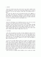 [드론, Dron (무인항공기)] 드론의 개념, 드론 활용, 드론의 변화상, 드론의 장점, 드론의 단점 2페이지