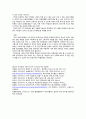 [드론, Dron (무인항공기)] 드론의 개념, 드론 활용, 드론의 변화상, 드론의 장점, 드론의 단점 5페이지