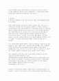 전자 민주주의 (電子民主主義 / Electronic Democracy, E-democracy) - 전자 민주주의 개념, 특징, 기능, 전자 민주주의의 한계, 나아갈 방향 4페이지