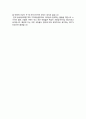 [입양의 방법과 입양 제도 개선방안] 입양 (Adoption) - 입양의 개념, 입양 특징, 입양 특례법 분석, 입양의 인식 개선과 입양에 대한 나의 견해 6페이지
