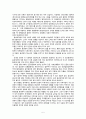 [동성애의 심각성과 해결방안] 동성애 (同性愛) - 동성애와 트랜스젠더(Trans-Gender)의 개념정의, 동성애 원인, 동성애 특징, 동성애 현황, 동성애 문제점, 동성애 해결방안 5페이지
