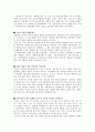 [인터넷 커뮤니티 (internet community)] 인터넷 커뮤니티의 정의, 인터넷 커뮤니티 특징, 인터넷 커뮤니티 현황, 인터넷 커뮤니티 사례 6페이지