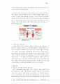 [현대사회와 사회문제 레포트] [세대갈등 심각성과 해결방안] 세대갈등 - 세대갈등의 특징, 세대갈등 원인, 세대갈등 심각성, 세대갈등 해결방안 5페이지