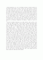 [국제결혼과 매매혼] 국제 매매혼 - 매매혼의 개념, 매매혼의 특징, 매매혼의 현황, 매매혼 근절 방안 5페이지