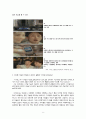 [디지로그, 아날로그와 디지털 융합] 디지털과 아날로그 - 디지털 시대에 잊지 말아야 할 아날로그 (디지털과 아날로그의 정의, 디지털로 인한 변화, 디지털과 아날로그의 융합 전망) 9페이지