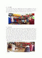 [전통결혼 분석] 전통혼례 - 전통혼례의 절차와 종류, 전통혼례 방법 및 전통 혼례에 대한 나의 견해 5페이지