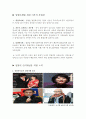 [입양의 실태와 개선방안] 입양 (Adoption) - 입양의 역사, 입양의 특징, 입양의 조건, 입양특례법 분석, 입양 인식 개선을 위한 방안 7페이지